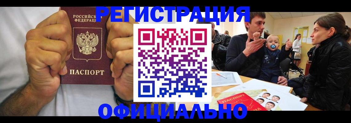 регистрация для дет. сада в Туапсе