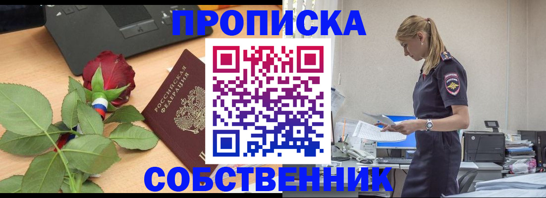 форма 3 в Туапсе